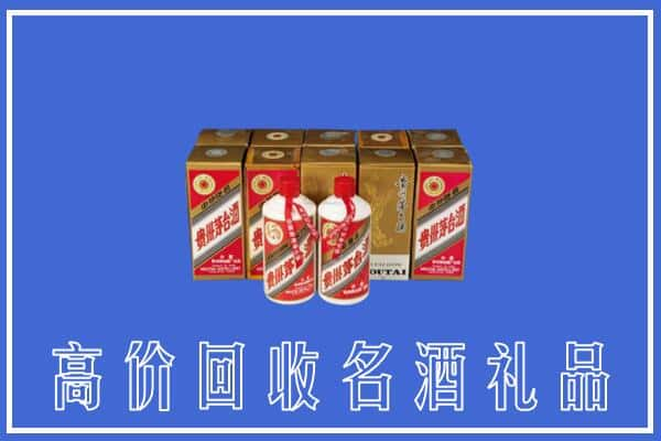 九江回收茅台酒